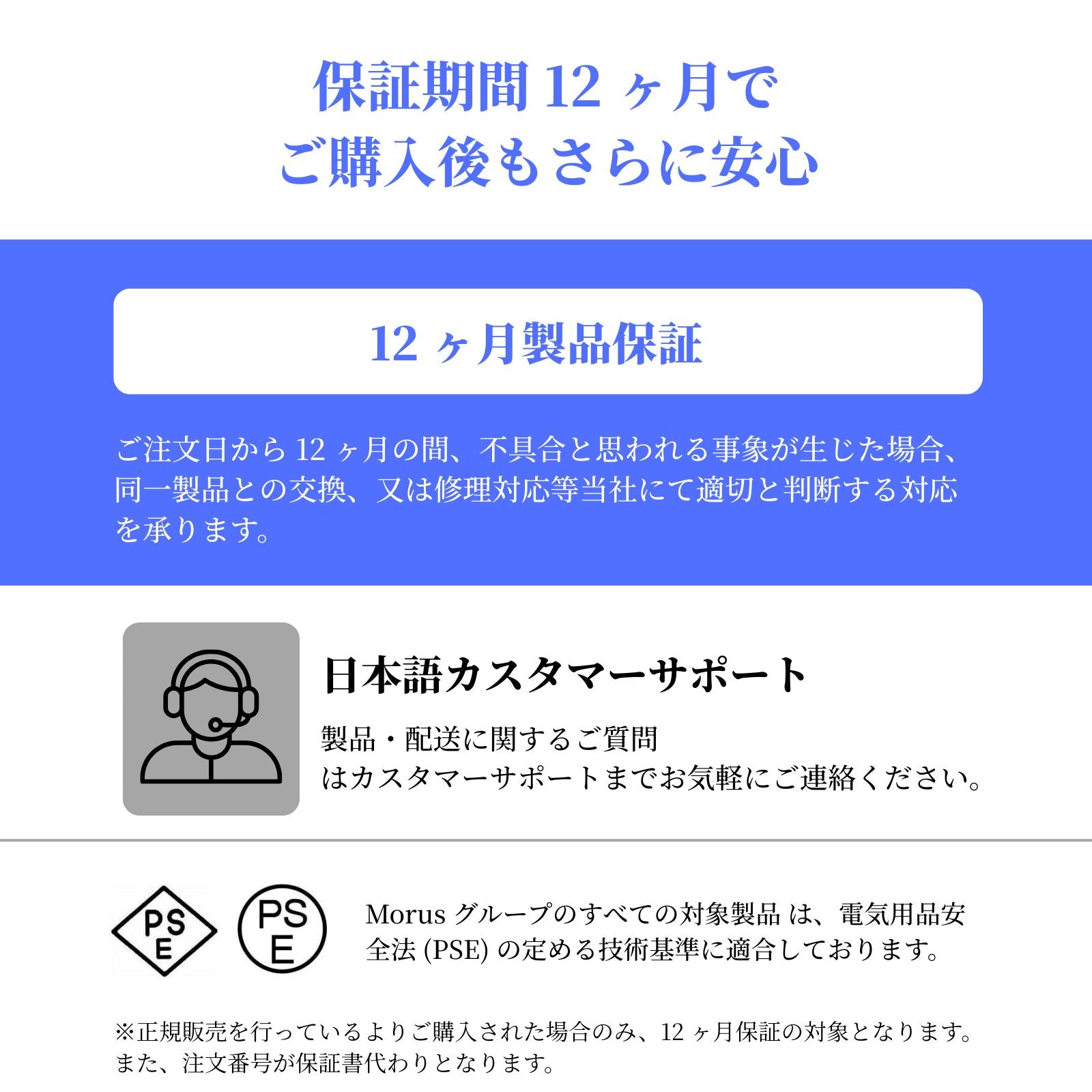 Morus V6 吸着式衣類スチーマー スチームアイロン 20秒即熱 片手操作 時短ケア 3段吸着力調整 脱臭・除菌・花粉低減 急速クールダウン 170ml PSE認証済 家庭用 外出前速攻ケア コンパクト設計 旅行出張用 プレスもできる2WAY 株式会社モルス