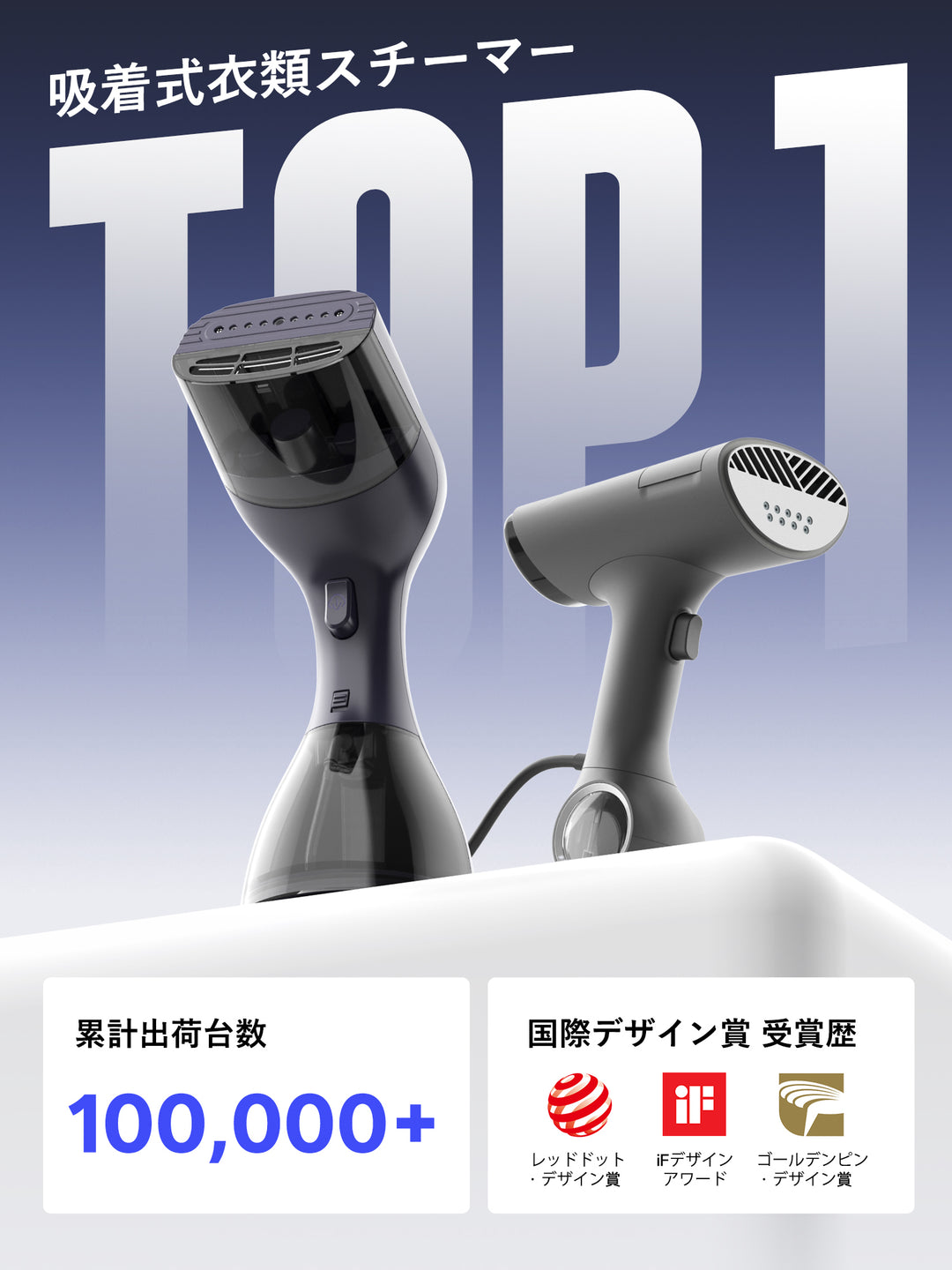 Morus C2 超小型衣類乾燥機 ー 最短15分で乾燥、設置工事不要