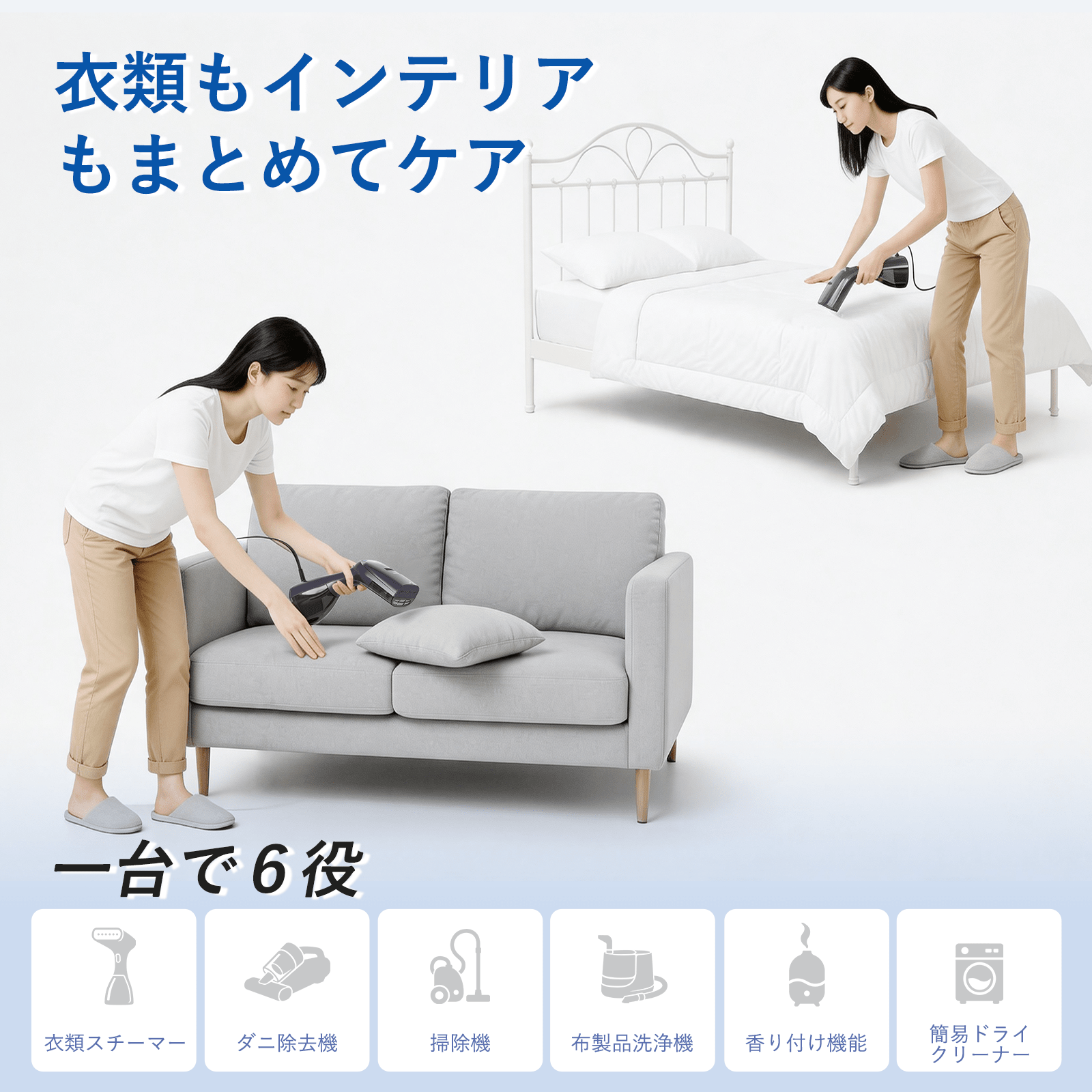 【2026革新版】Morus V3+ 吸着式衣類スチーマー スチームアイロン 3000Pa 強力吸引 連続スチーム 30 秒速熱 香り付け機能 片手操作 ハンガーにかけたまま 350ml 大容量 除菌 脱臭 花粉除去 PSE 認証済 - 株式会社モルス