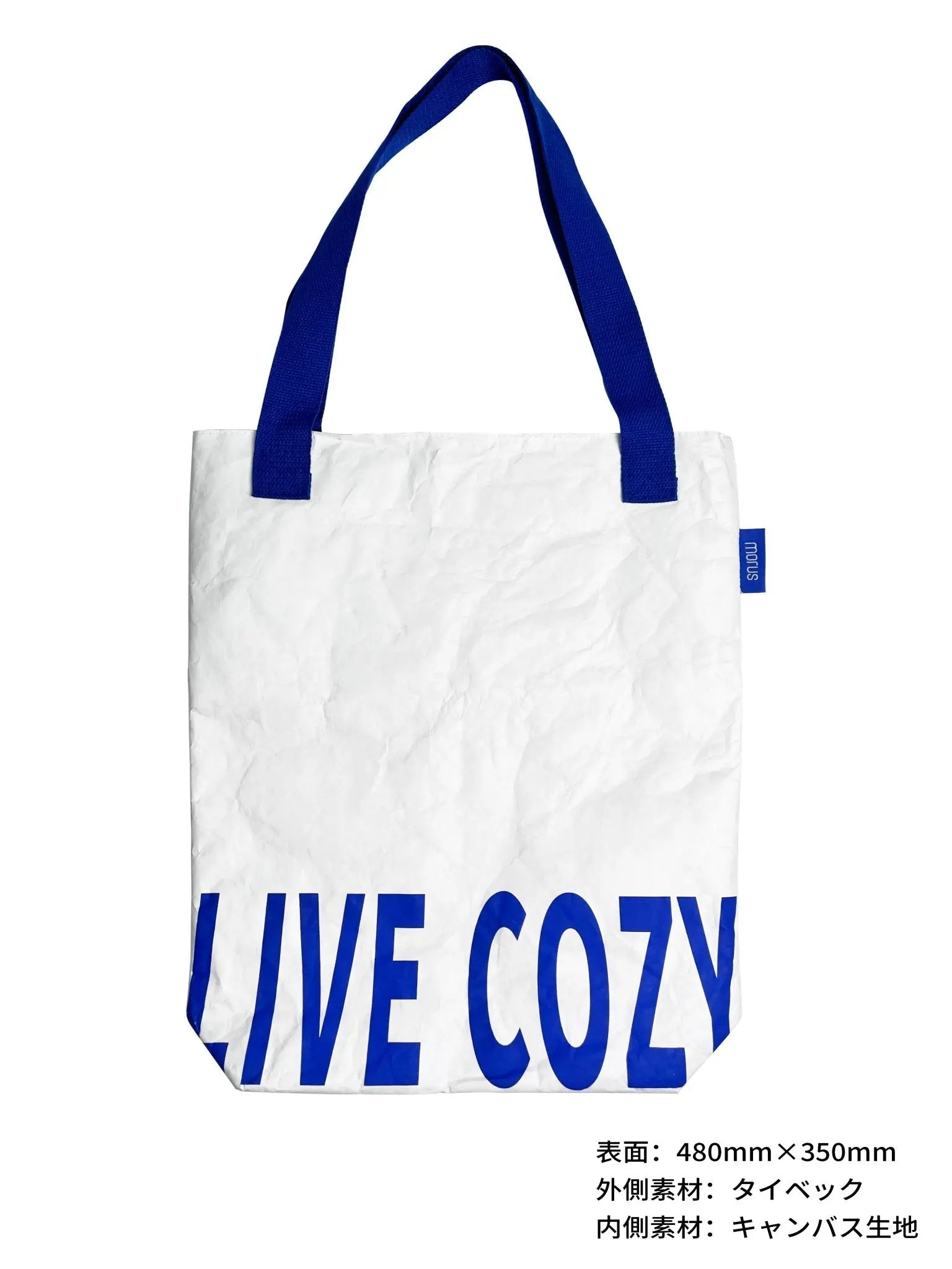 Morus トートバッグ - 株式会社モルス