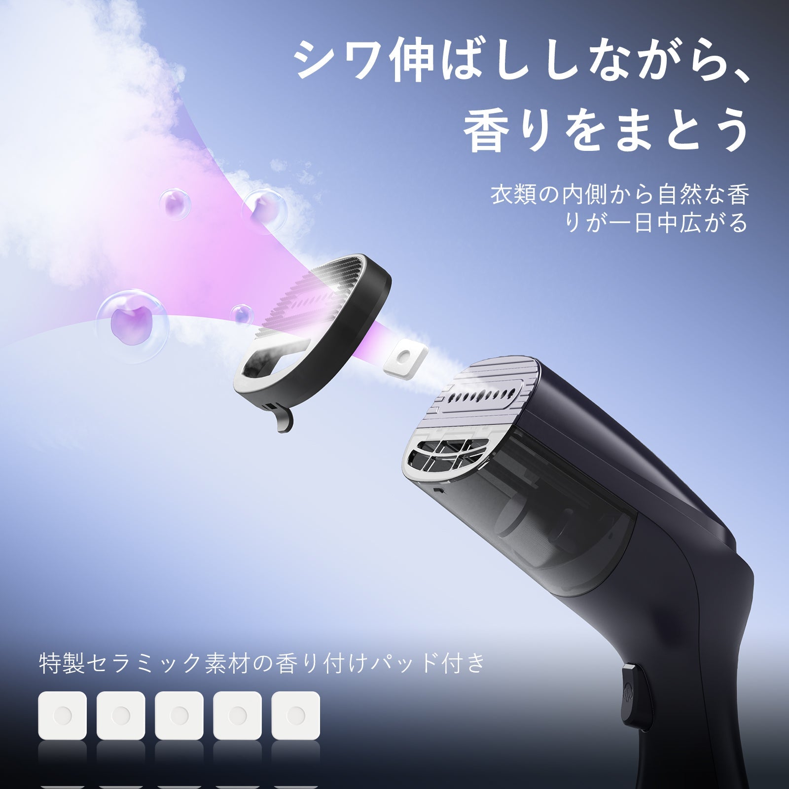 Morus V3 吸着式衣類スチーマー 真空吸着式スチームアイロン
