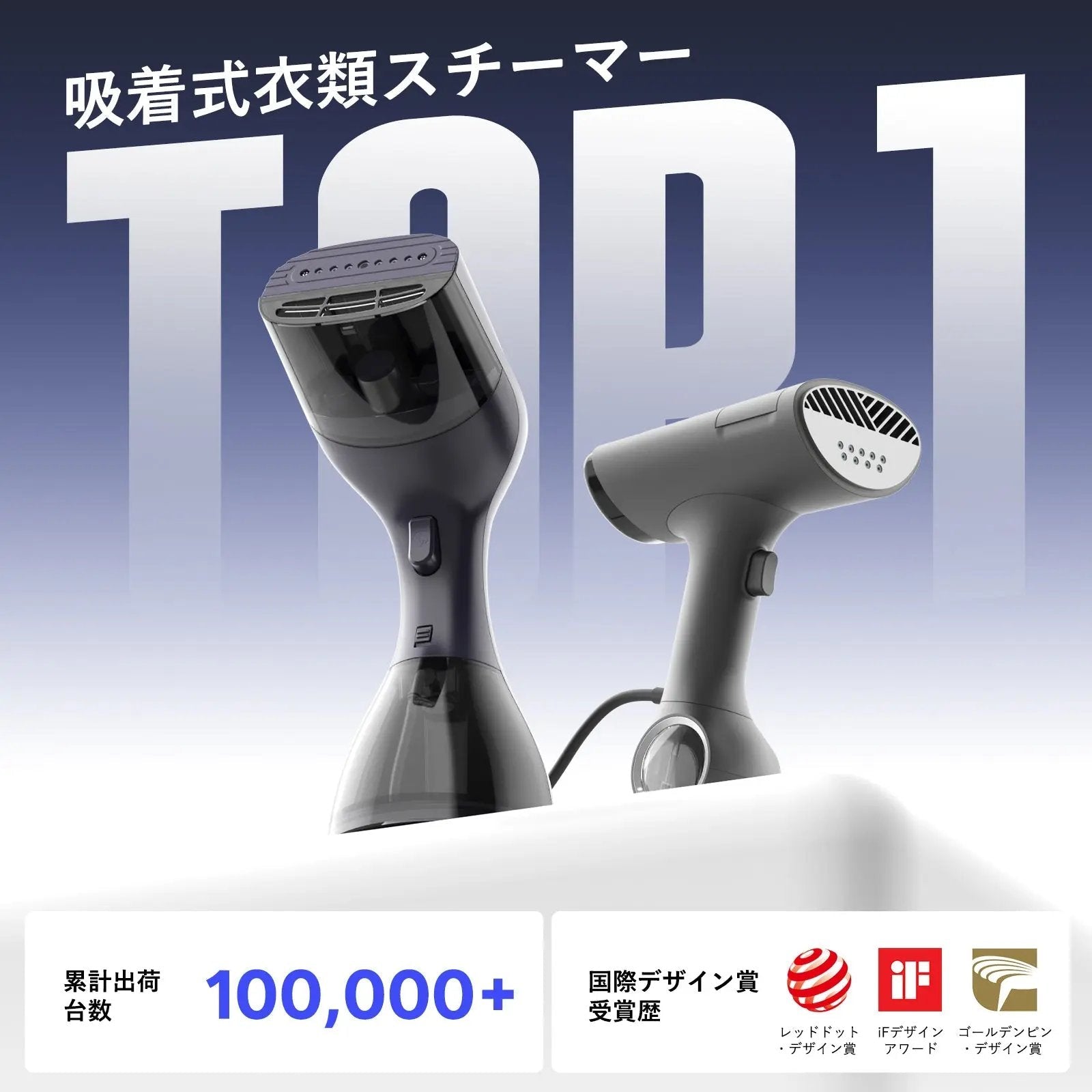 Morus V3 吸着式衣類スチーマー 真空吸着式スチームアイロン 香り付け機能 ピタッとシワ伸ばし 除菌・脱臭・花粉ケア対応 350ml 大容量タンク 自立式設計 アイロン台不要 PSE認証済 - 株式会社モルス