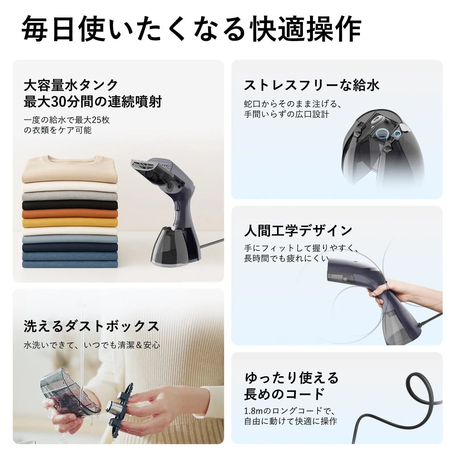 Morus V3 吸着式衣類スチーマー 真空吸着式スチームアイロン 香り付け機能 ピタッとシワ伸ばし 除菌・脱臭・花粉ケア対応 350ml 大容量タンク 自立式設計 アイロン台不要 PSE認証済 - 株式会社モルス