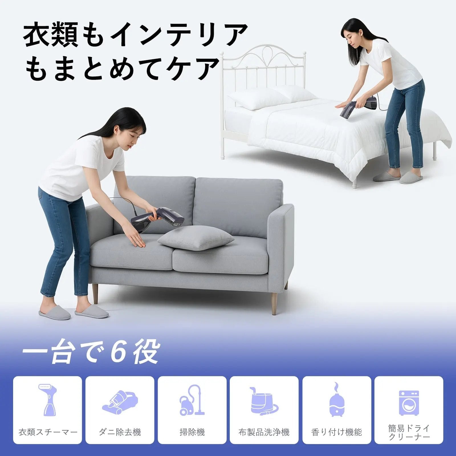 Morus V3 吸着式衣類スチーマー 真空吸着式スチームアイロン 香り付け機能 ピタッとシワ伸ばし 除菌・脱臭・花粉ケア対応 350ml 大容量タンク 自立式設計 アイロン台不要 PSE認証済 - 株式会社モルス