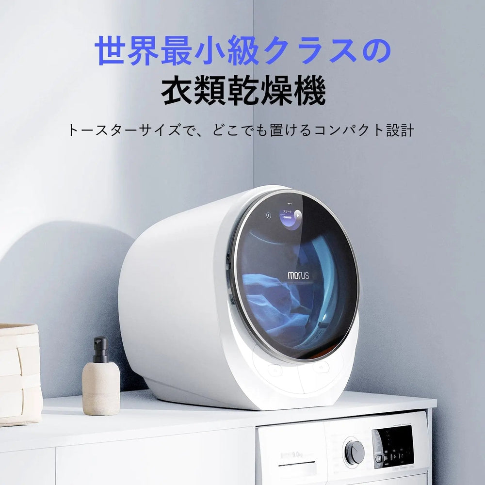 Prime day – 株式会社モルス
